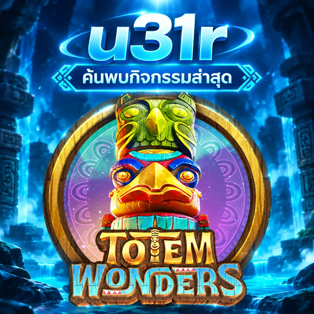 u31r · Totem Wonders · ภาพเกม